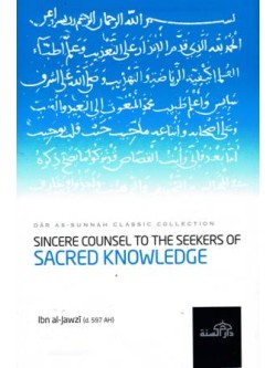 Sincere Counsel to the Seekers of Sacred Knowledge